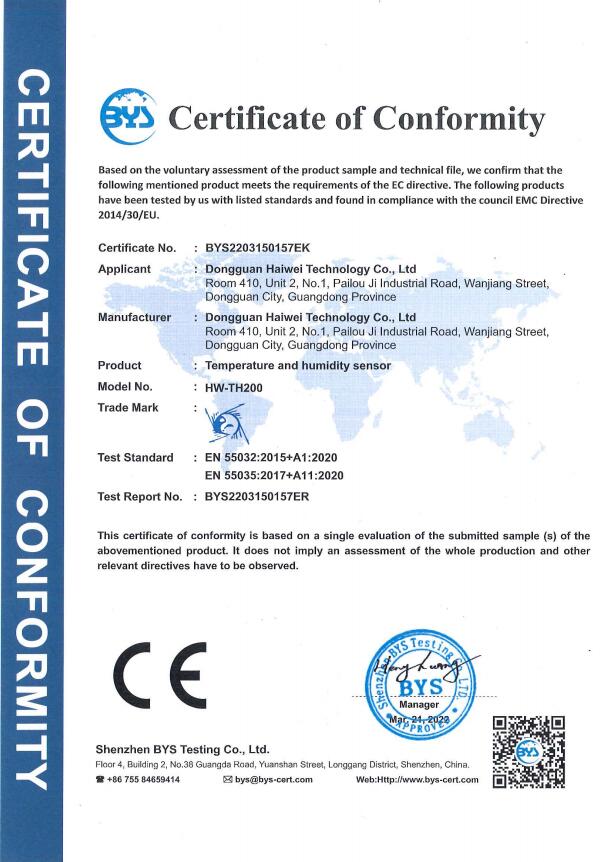 温湿度CE证书
